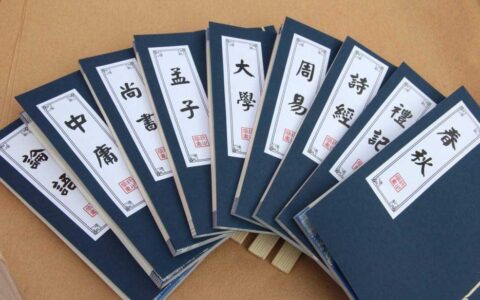 四书五经是哪些