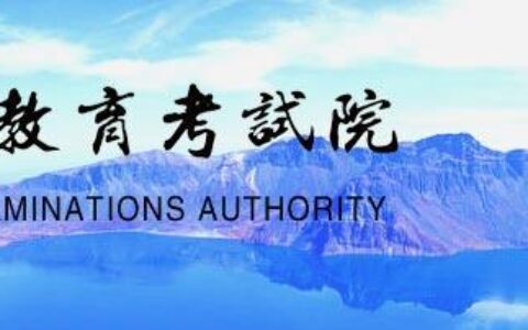 吉林省 2022 年普通高校招生录取结果查询于 7 月 10 日开通｜2022.07.07 知乎日报