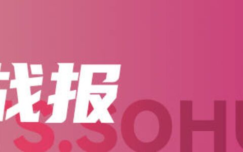 英超-哈兰德双响德布劳内助攻 曼城2-0热刺取8连胜+登顶
