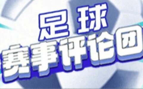 原创
            哈兰德双响，孙兴慜错失绝佳机会：曼城2-0热刺冠军即将到手