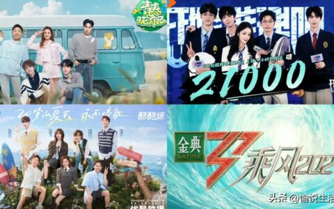 《城市捉迷藏》首录，王源周也等韩东君等加盟，12位嘉宾玩转变装