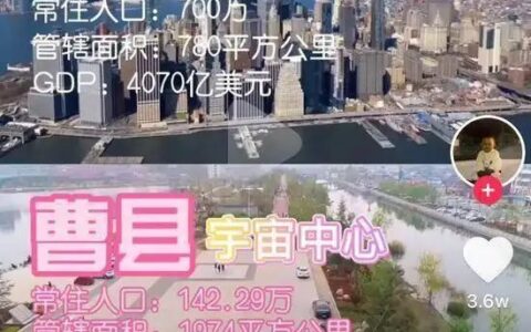 曹县爆火背后，是大城市无处安放的乡愁