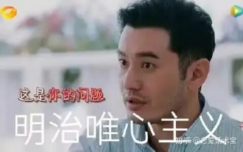 黄晓明说话上热搜，网友质疑节目组恶意剪辑。