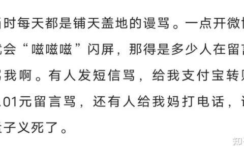 孟子义怎么洗白了？