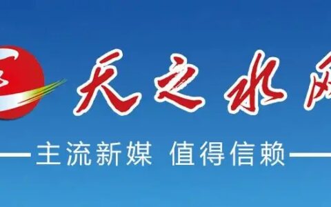 定了！新一批国家级旅游度假区名单公布
