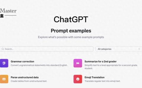 你知道吗，ChatGPT 官网就有提示词大全！