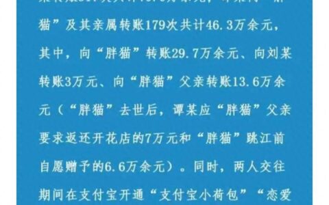 胖猫事件真的是反转了吗？别急着下结论，看证据