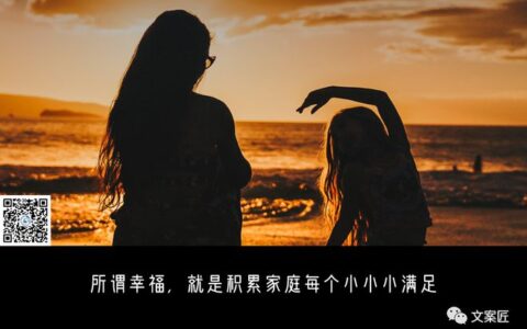爱意满满的「小满」文案，我喜欢