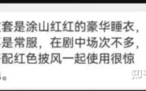 《狐妖小红娘月红篇》官宣杨幂、龚俊主演，你看好这个组合和后续的播出表现吗？