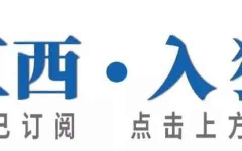 百润：鸡尾酒之外，欲以威士忌开辟第二增长点？