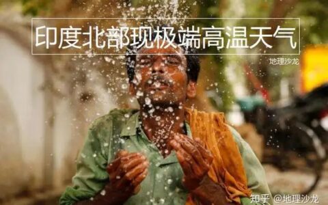 今年六月热浪持续炙烤印度北部地区，新德里最热一天温度超过48℃