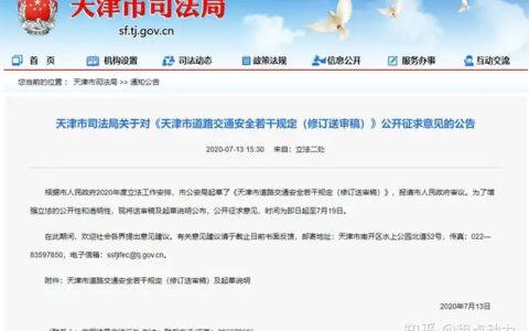 新规来了，电动车实施目录管理！一旦确定，经销商又要苦了！