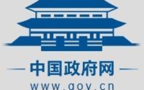 海外经香港回内地信息汇总（最后更新于23.11.1）
