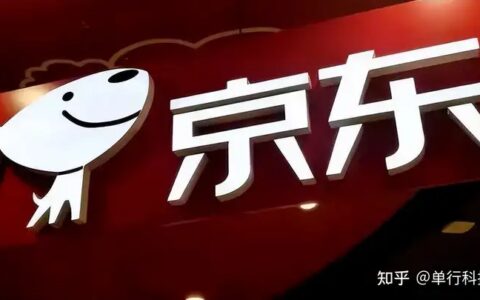 京东打造“新百货”对标阿里、苏宁 巨头间的“百货之争”是持久战