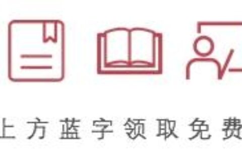 河北高校人事大调整，涉21所高校