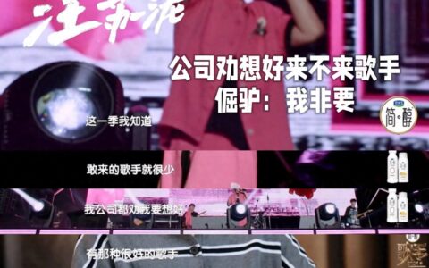 汪苏泷 走又走不了赢又赢不了