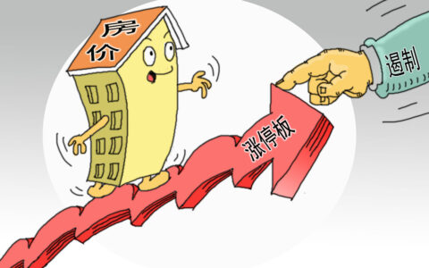 央行四箭齐发稳楼市，经济新篇章已开启！