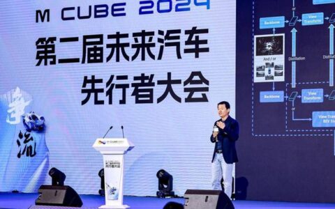 第二届未来汽车先行者大会大咖云集，李斌、雷军、余承东、顾维灏等“顶流”都来了