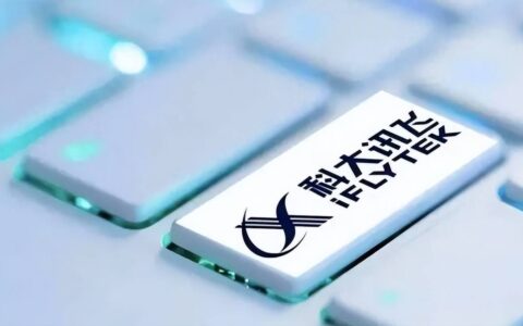 科大讯飞发布讯飞星火V3.5 并计划6月27日发布V4.0版本