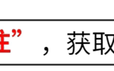 胡歌自爆会向高圆圆请教育儿经 高圆圆称自己已与美貌和解