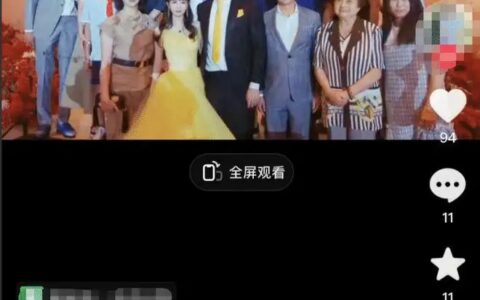 特步小公主与七匹狼公子订婚，传闻送出18亿天价彩礼！