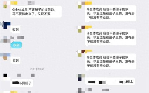 幼儿园强制家长订购139元相册，不订没毕业证？园方：并未强制，家长不乐意就不拍了