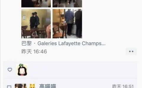 公开前奏？欧阳娜娜陈飞宇同框逛街被偶遇，陈飞宇1动作太明显？