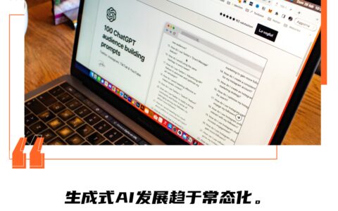 ChatGPT流量持续三个月下滑，怎么回事？