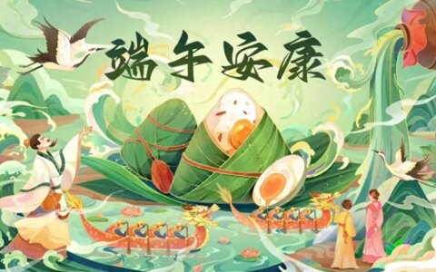 10首端午节古诗词，祝君端午安康，岁月无忧！-15首最经典的端午节古诗词