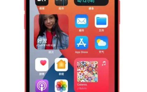 爱押小编今天教你如何设置iPhone小组件让你的桌面更炫酷-怎样设置iphone小组件