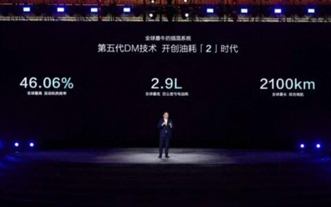 比亚迪秦L：从“续航王”到“油箱巨无霸”，是创新还是创“油”-比亚迪秦油耗高吗