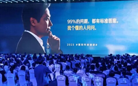 雷军分享早餐后的评论区有什么呢？-雷军聚餐