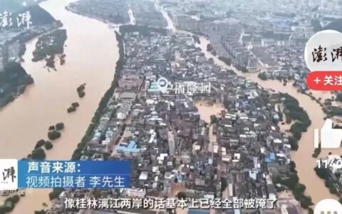 后续:药店女职员洪水中被电死？身份曝光 年轻漂亮，邻居悲痛发声-药店女店员死因