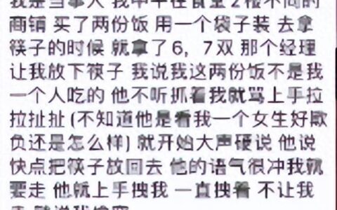 厦门“筷子姐”在学校食堂外免费发放一万双筷子，原因究竟是什么-学校筷子干净吗