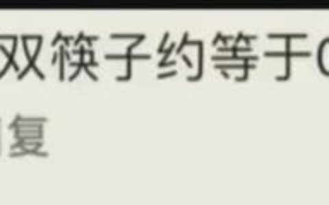 买2份饭拿6双筷子被指盗窃后续：女生买1万双筷子免费发放！-买筷子送人好不好