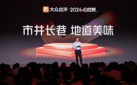 上海144家餐厅入选2024年“必吃榜” 宝山区、青浦区首次有商户上榜-上海餐厅排行