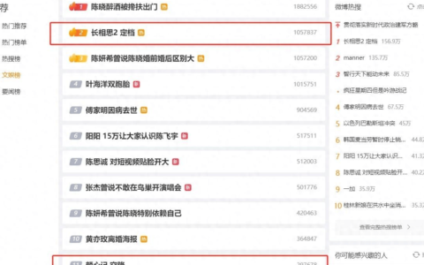 《长相思2》被曝定档时间，与《颜心记》正面对打，集数让人失望-长相思之二