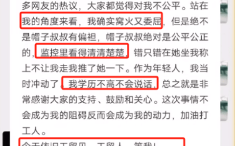 原创
            残疾夫妇怒砸西瓜，摊主却倒赔500元，网友为其喊冤！-残疾夫妇乞讨视频