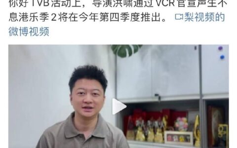 《声生不息》港乐季2 ：官宣将播，观众推举3位歌手，周笔畅呼声高-声声不息歌曲