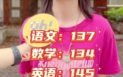 不是一般高！广东高考成绩录取成绩公布，考生多半是没大学上了？-广东高考成绩分数线公布时间