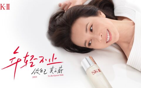 SK-II 官宣莫文蔚回归，18年后再携手, 见证“年轻不止”的神奇焕变-sk-ii套装