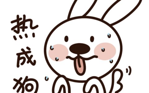 “大火收汁”！接下来嘉兴最高气温→-嘉兴最高温度