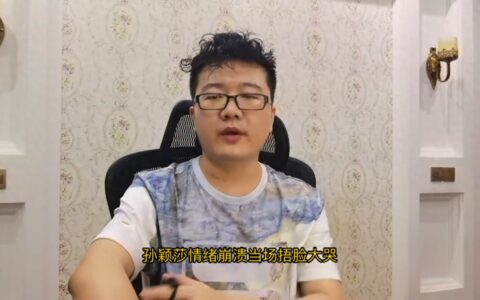决胜局7:11输球！孙颖莎捂脸大哭，当全队面走人，邱贻可摇头-孙颖莎夺冠直播