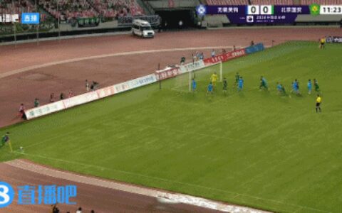半场-北京国安1-0无锡吴钩 杨立瑜进球后众将指天缅怀青训小将-北京国安杨帆