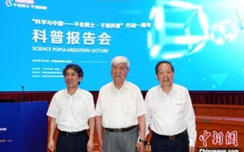 “科学与中国”连续3年走进香港 面向香港80余所中小学开展科普报告-香港中小学教育现状