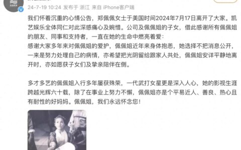 她一走，整个娱乐圈都在怀念-她走了一个多钟头了修改病句