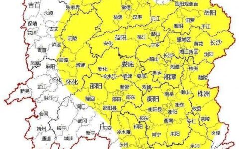 最高温39℃！湖南局地将迎大雨-2020年湖南最高温度