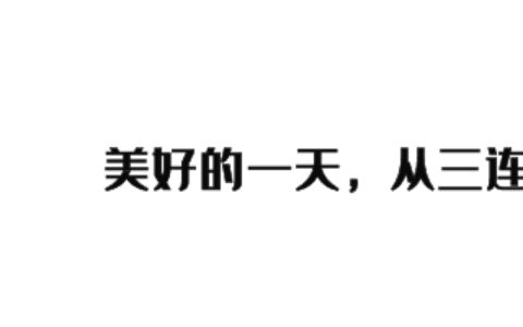 AI加持！麦芒30开启首销，千元档全能手机来了-麦芒手机质量好吗