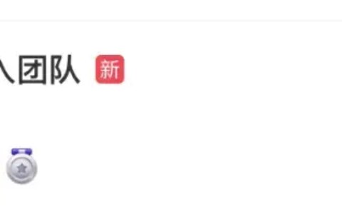苏炜德被临时递补进入团队，邹敬园赛后落泪说：太渴望金牌了-苏炜德是哪里人