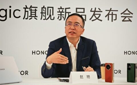 小米新机会打破友商最薄折叠屏记录吗 荣耀赵明回应：不在乎-小米折叠屏手机不值得买